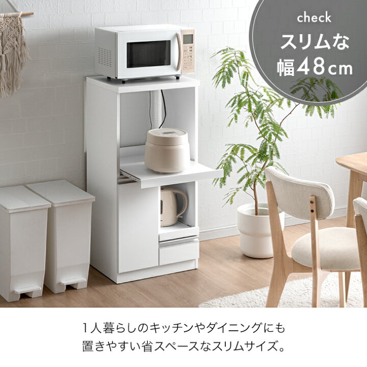 楽天市場】日本製 レンジ台 完成品 食器棚 キッチンボード レンジ 