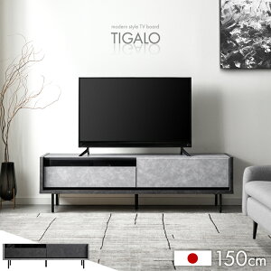 テレビ台 40型 ロータイプ」の人気商品一覧・価格比較 - 価格.com