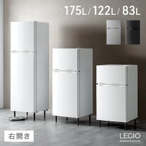 楽天市場】冷蔵庫 175（キッチン家電｜家電）の通販