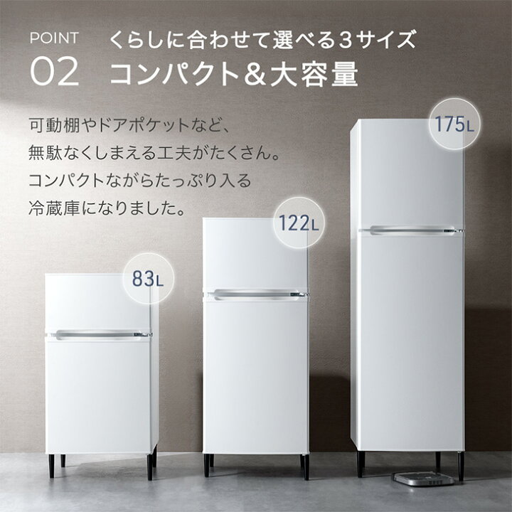 楽天市場】【クリアランス！更に正午~5%引クーポン】 脚付き 冷蔵庫 2 