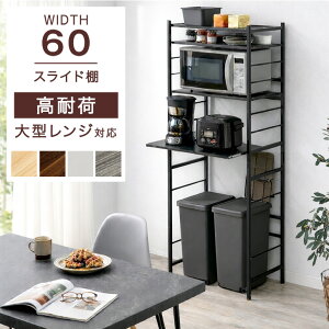 �yLINE�o�^��500�~���N�[�|��!22�����z �����W�� ��60 4�i ��^�����W�Ή� ���ωא݌v �X���C�h�I �X���� �X�`�[�� �����W���b�N ���[���b�N �S�~���ド�b�N �S�~�����b�N �L�b�`�����[ �L�b�`