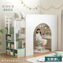 楽天市場】シングルベッド 180cm（カラーホワイト）（ロフトベッド 