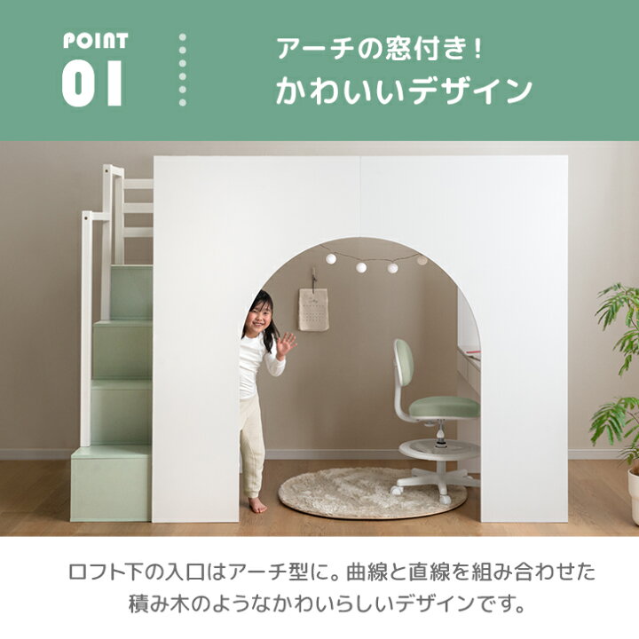楽天市場】ロフトベッド 階段ラック デスク付き シングル 木製 キッズ 