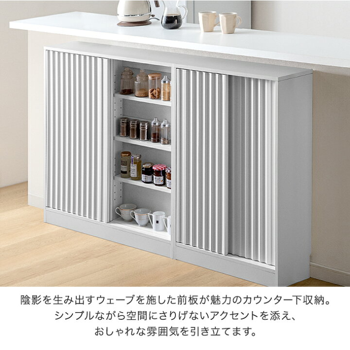楽天市場】カウンター下収納 キャビネット 本棚 幅60cm 幅90cm 奥行 15 