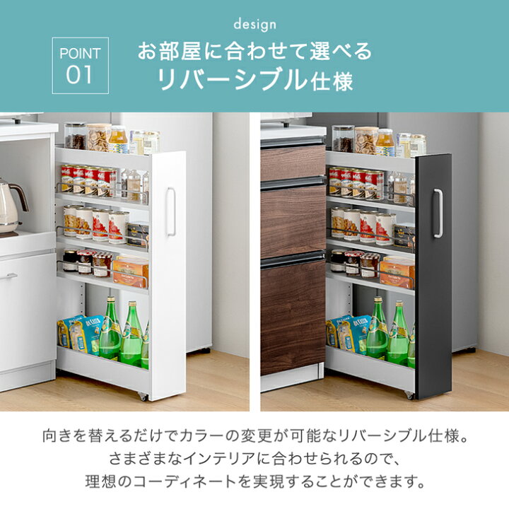 楽天市場】【本日5％引クーポン】 即納 リバーシブル 隙間収納 ロー 