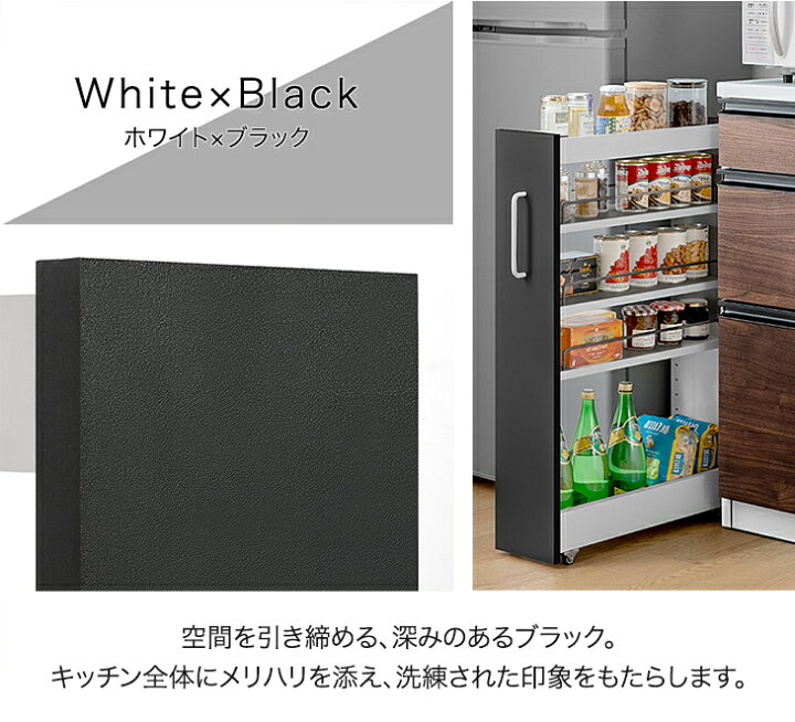 楽天市場】【本日5％引クーポン】 即納 リバーシブル 隙間収納 ロー 