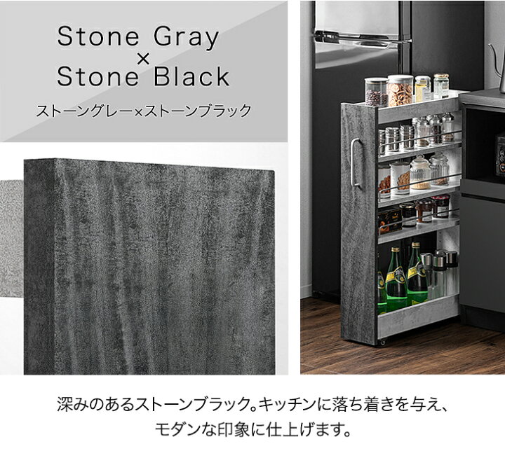 楽天市場】リバーシブル 隙間収納 ロータイプ スライド式 10cm 12cm 