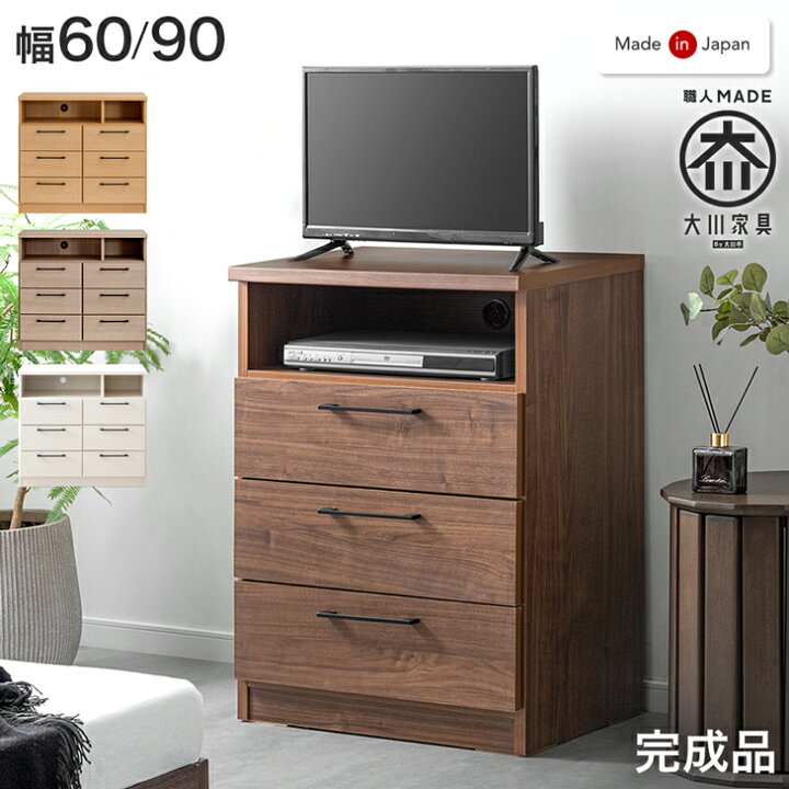 楽天市場】【20時~5％引クーポン】 ハイタイプテレビ台 完成品 国産 