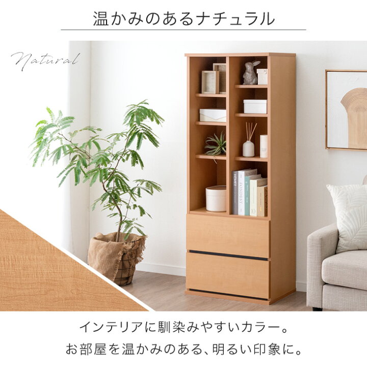 楽天市場】【正午~5%引クーポン】 引き出し付き シェルフ 国産 完成品 