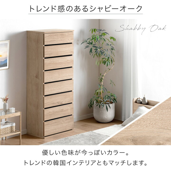 楽天市場】国産 完成品 ハイチェスト 幅60cm タワーチェスト 大川家具 