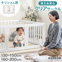 楽天市場】タンスのゲン ベビーサークルの通販