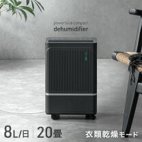 楽天市場】除湿機 小型（機能（除湿機）マイナスイオン）の通販