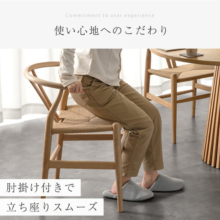 楽天市場】【20時~5％引クーポン】 美しい天然木アッシュ ダイニング 