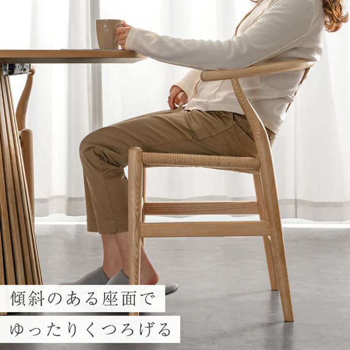 楽天市場】【20時~5％引クーポン】 美しい天然木アッシュ ダイニング 