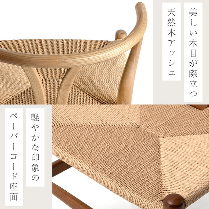 楽天市場】【本日5%引クーポン】 美しい天然木アッシュ ダイニング 