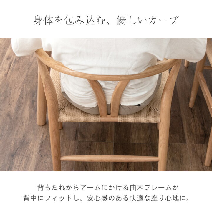 楽天市場】北欧モダン 天然木アッシュ ダイニングテーブルセット 4人 