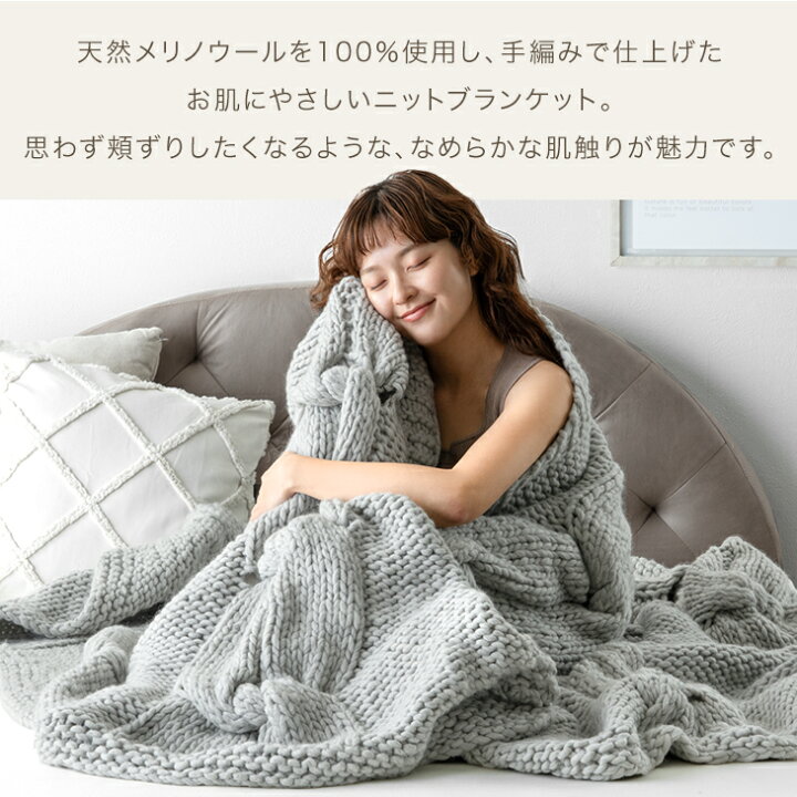 毛布 シングル ブランケット 星空 たこ柄 ウールブランケット ひざ掛け お昼寝タオルケット セミダブル 着る毛布 防寒 肩掛け 毛 【楽天市場】[クーポンで6%OFF] 毛布 くしゅくしゅ ブランケット タオルケット 冬用 ガーゼケット シングル ひざ掛け 暖かい あったか  おしゃれ フランネル とろとろ セミダブル ダブル ベッドスロー スローケット かわいい お昼寝 大判 北欧 : モダンデコ 