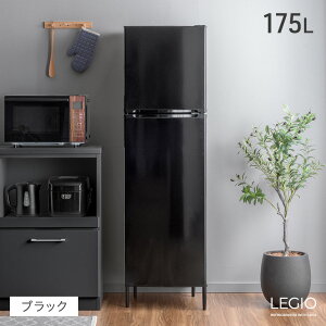 冷蔵庫 175」の人気商品一覧・価格比較 - 価格.com
