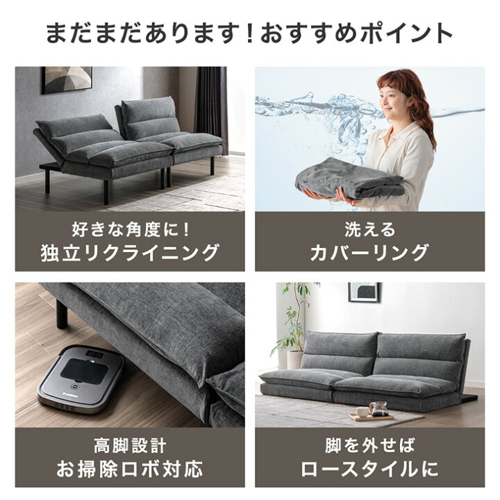 楽天市場】【15日0時~5%引クーポン】 日時指定OK 4WAY ソファベッド 