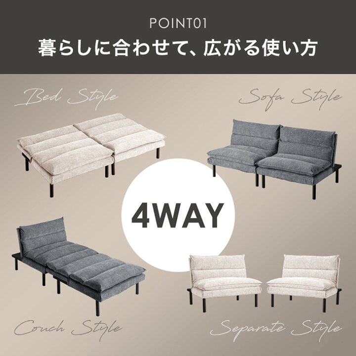 楽天市場】日時指定OK 4WAY ソファベッド 洗える カバーリング 3人掛け 