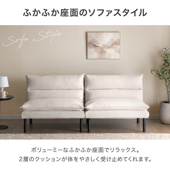 楽天市場】日時指定OK 4WAY ソファベッド 洗える カバーリング 3人掛け 