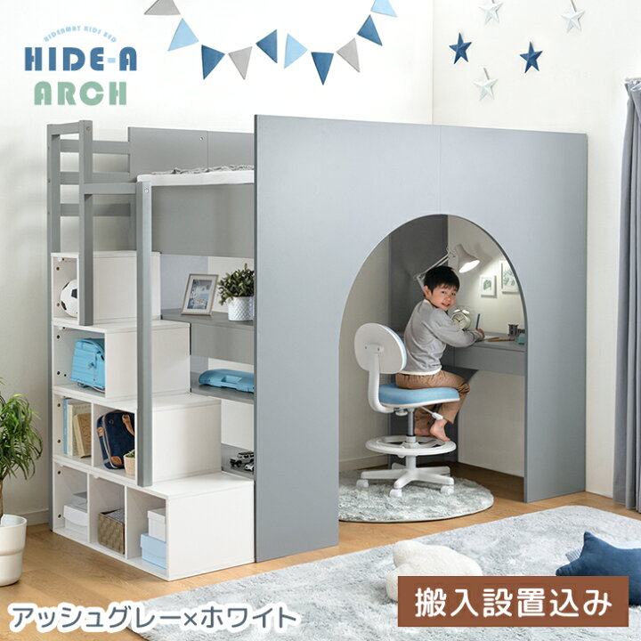 楽天市場】【正午~5％引クーポン】 ロフトベッド 階段ラック デスク 