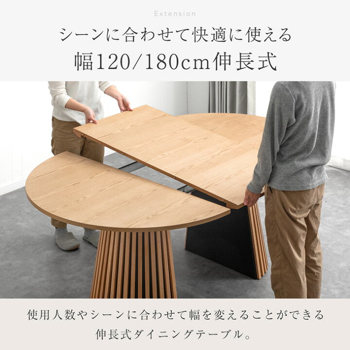 楽天市場】伸長式 ダイニングテーブルセット 5点 4人掛け 円形 120 