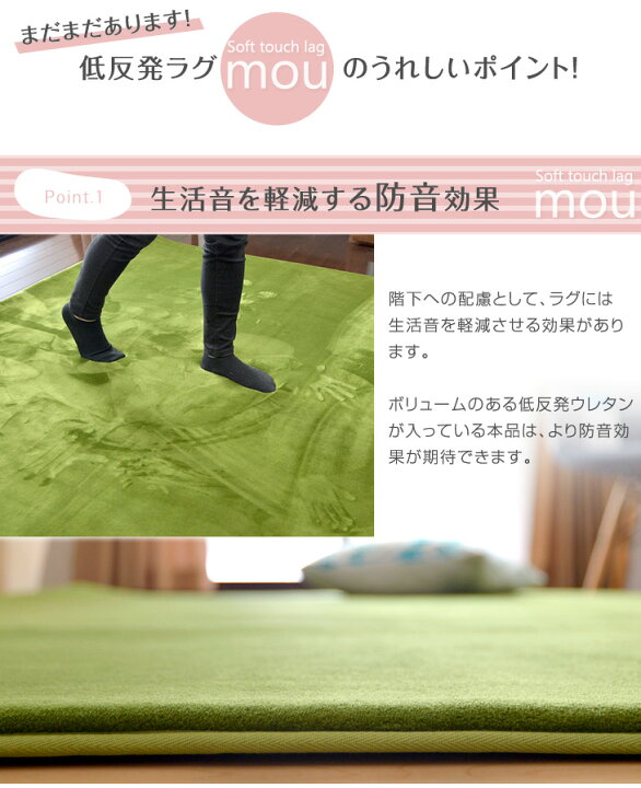 楽天市場】極厚25mm 低反発ラグ 楕円形 130×190 防ダニ フランネルラグ 滑り止め付 撥水 オールシーズン フランネル マイクロファイバー ホットカーペット対応 低反発マット ラグマット カーペット 楕円 ラグカーペット カーペット 北欧 おしゃれ グレー : タンスのゲン ... 楽天市場】極厚25mm 低反発ラグ 楕円形 130×190 防ダニ フランネルラグ 滑り止め付 撥水 オールシーズン フランネル マイクロファイバー ホットカーペット対応 低反発マット ラグマット カーペット 楕円 ラグカーペット カーペット 北欧 おしゃれ グレー : タンスのゲン ...