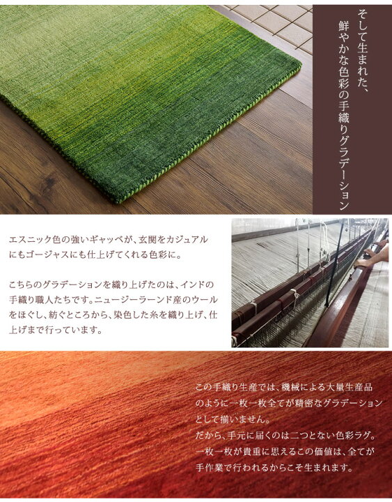 楽天市場】【70×120cm】 玄関マット ラグマット 手織り ウールラグ 70 