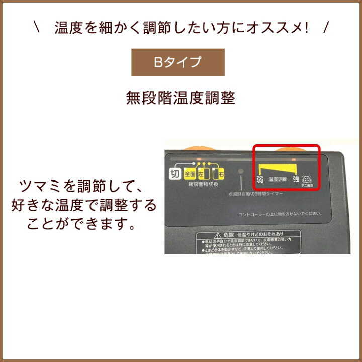 楽天市場】ホットカーペット 3畳 195×235 防ダニ 電気カーペット 節電 タイマー 温度調節 暖房器具 暖房 3畳用 長方形 床暖房カーペット ホットマット 電気マット 足元暖房 電気ホットカーペット 電気 ホット カーペット 冬 秋冬 暖か あったかグッズ グレー : タンスの ... 楽天市場】ホットカーペット 3畳 195×235 防ダニ 電気カーペット 節電 タイマー 温度調節 暖房器具 暖房 3畳用 長方形 床暖房カーペット ホットマット 電気マット 足元暖房 電気ホットカーペット 電気 ホット カーペット 冬 秋冬 暖か あったかグッズ グレー : タンスの ...