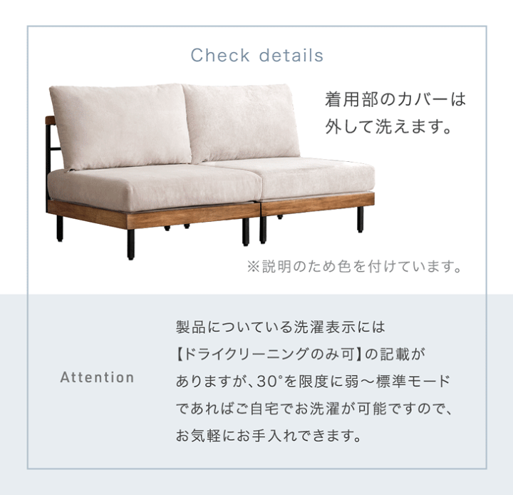 楽天市場】【正午~クーポン3%引】 洗える カバーリング 組み合わせ