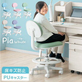 【20時~クーポン5％引】 RENEW 背もたれスライド ＆ キズ防止 PUキャスター 学習チェア チェア 学習椅子 姿勢 勉強椅子 勉強いす 子供 学習イス 学習チェアー キッズチェア デスクチェア 椅子 いす 昇降 足置きリング 子ども用 小学生 中学生 女の子 ホワイト 新入学