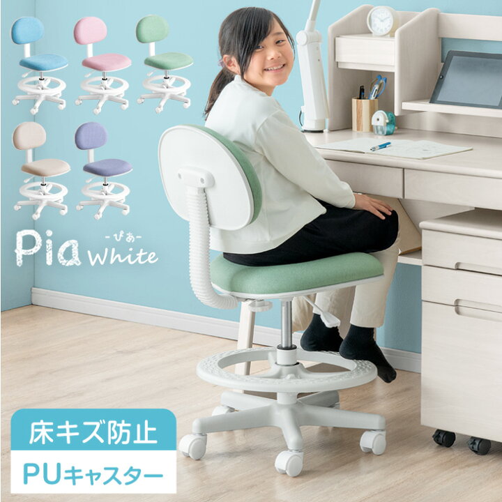 楽天市場】RENEW 背もたれスライド ＆ キズ防止 PUキャスター 学習 