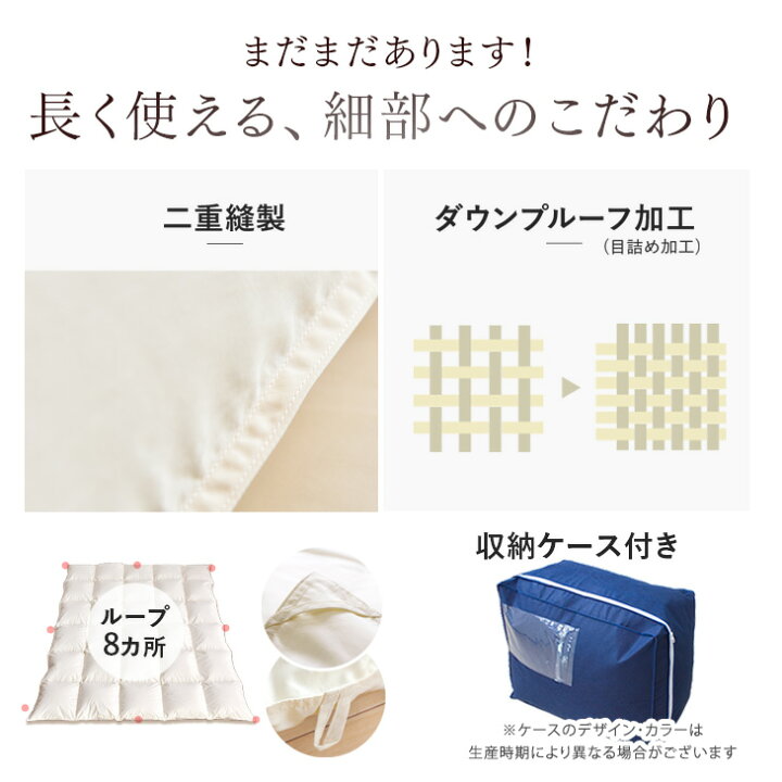 楽天市場】【正午~5%引クーポン】 増量タイプ 日本製 羽毛布団 