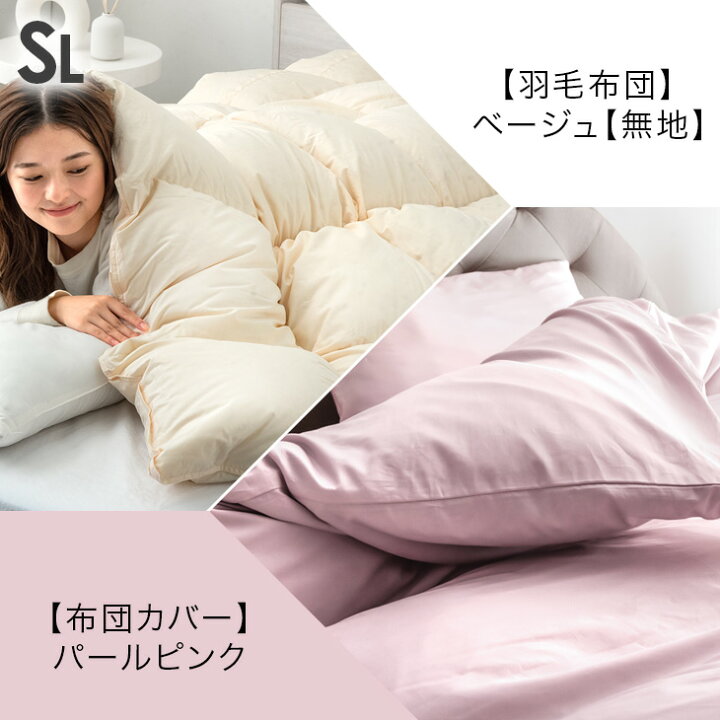 楽天市場】【30日0時~5%引クーポン】 更に暖か!大増量 羽毛布団 