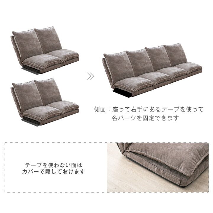 楽天市場】【20時~5％引クーポン】 2P ローソファー ハイバック 14段階 