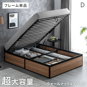 跳ね上げ式ベッド」の人気商品一覧 | 安い商品を通販サイトから探す 