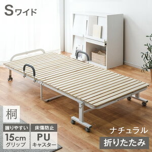 �y20��~5%���N�[�|���z 19����˔j���y�V1�� �����^�b�` �܂肽���� �x�b�h �܂��� �ω׏d300kg �����h�~PU�L���X�^�[ �V���O�� �V���O�����C�h �L���X�^�[�t�� ���̂��x�b�h �˂��̂� �܂��