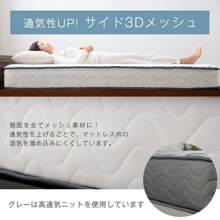 楽天市場】ワンランク上の寝心地&耐久性 極厚22cm トリプルエッジ 