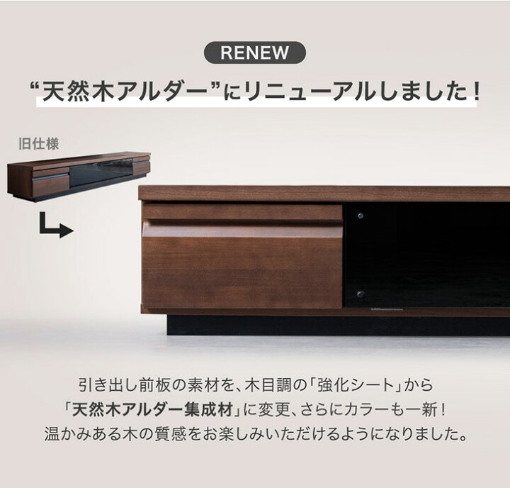 楽天市場】国産 テレビ台 幅 180 完成品 ローボード テレビボード ロー 