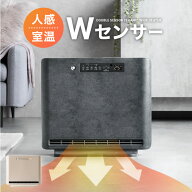 【クリアランス】 人感＆室温 Wセンサー セラミックヒーター ワイド 静音 タイマー リモコン付き 1200W …