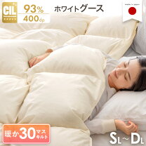 楽天市場】羽毛布団 グースダウン シングルの通販