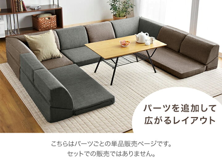 楽天市場】RENEW 洗える カバーリング ローソファ 1P 2P コーナー バラ 