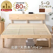 楽天市場】ベッド フレーム ダブルの通販