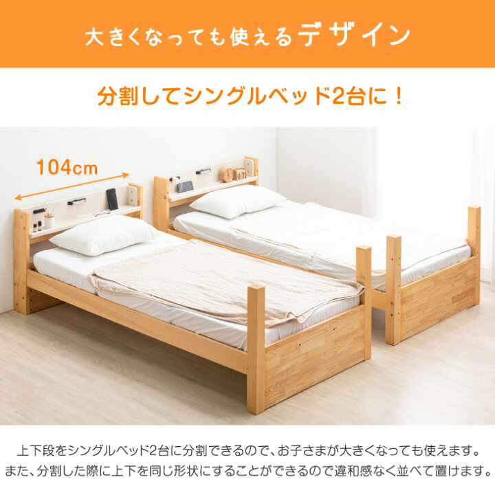 楽天市場】現役ママが考えた 二段ベッド 階段付き ロータイプ 136cm 