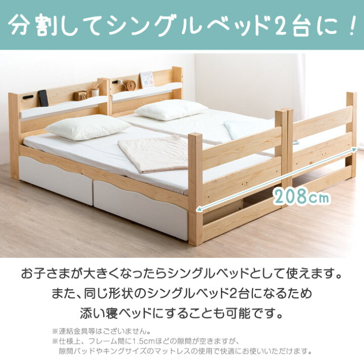 楽天市場】現役ママが考えた 引き出し付 二段ベッド 耐荷重900kg 耐震 