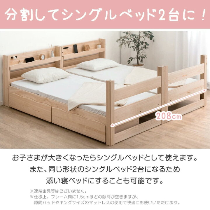 楽天市場】現役ママが考えた 引き出し付 二段ベッド 九州産ひのき使用 