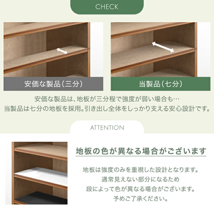 楽天市場】国産 完成品 桐 タンス チェスト 木製 大容量 幅80 5段 6段 