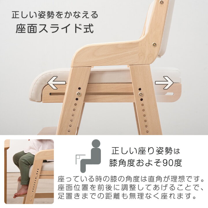 楽天市場】【正午~5％引クーポン】 キッズチェア 高さ調整 11段階 座面 