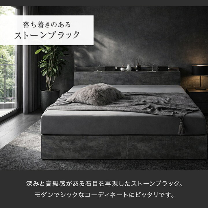 楽天市場】【本日5%引クーポン】 収納ベッド USB コンセント付き 宮 